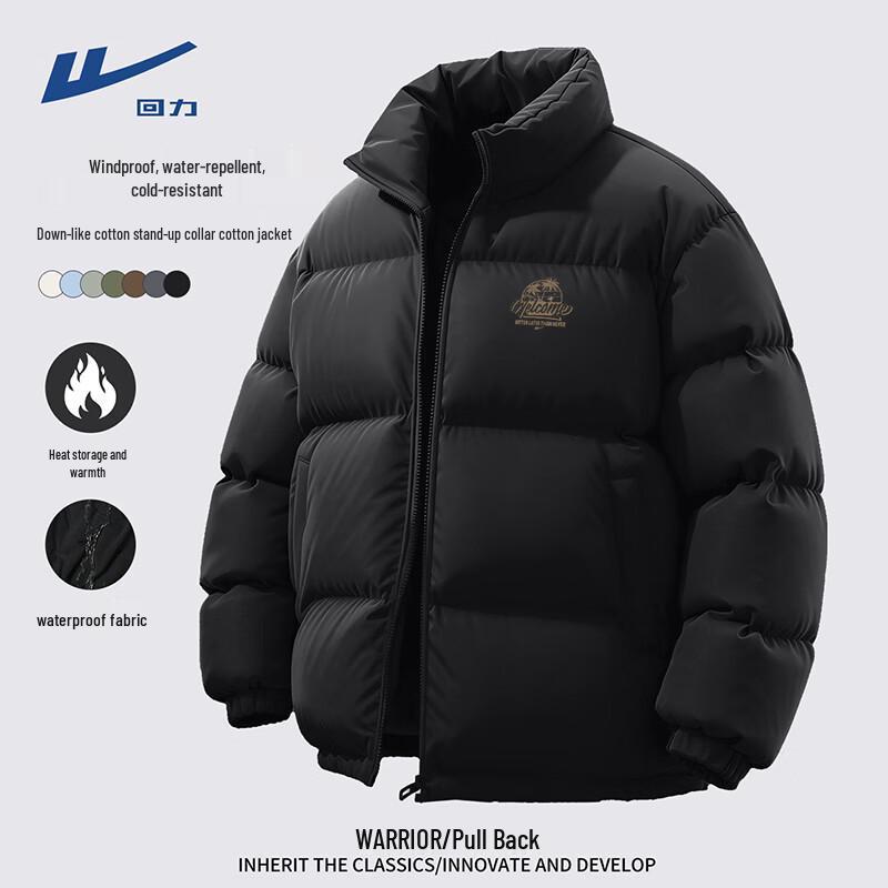 Warrior Men s Stand Collar Padded Jacket M