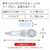 KOKUYO Tape Adhesive Dot Liner Knock Refill T-D480-07