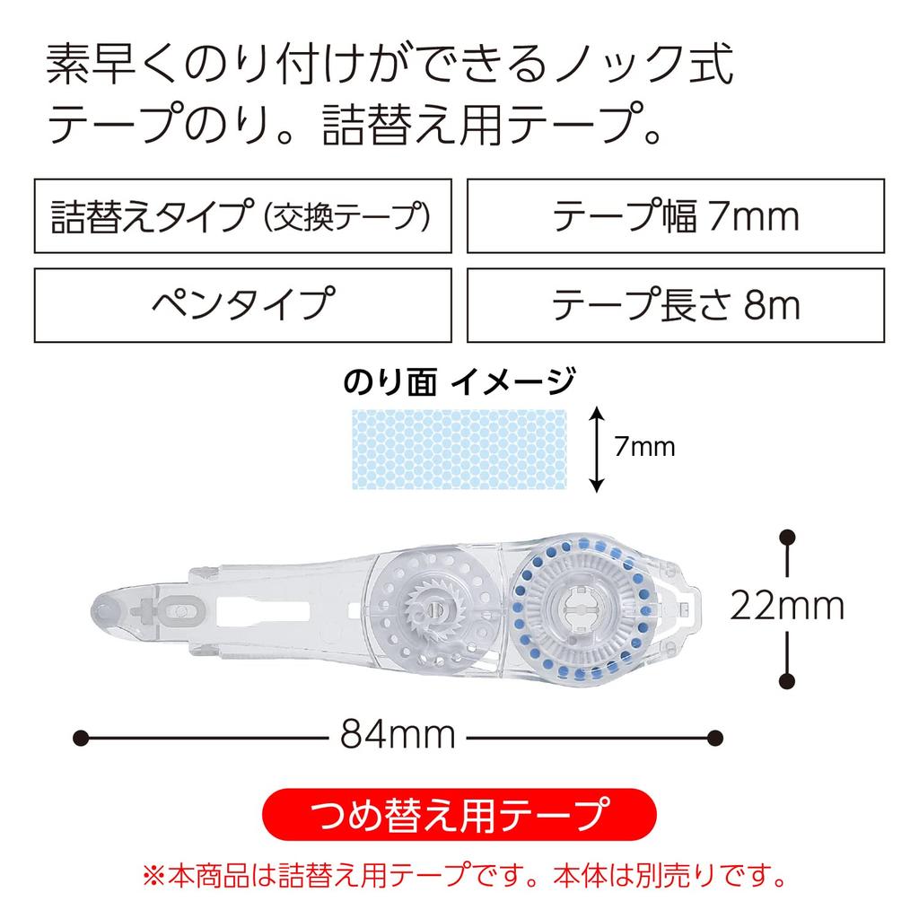 KOKUYO Tape Adhesive Dot Liner Knock Refill T-D480-07