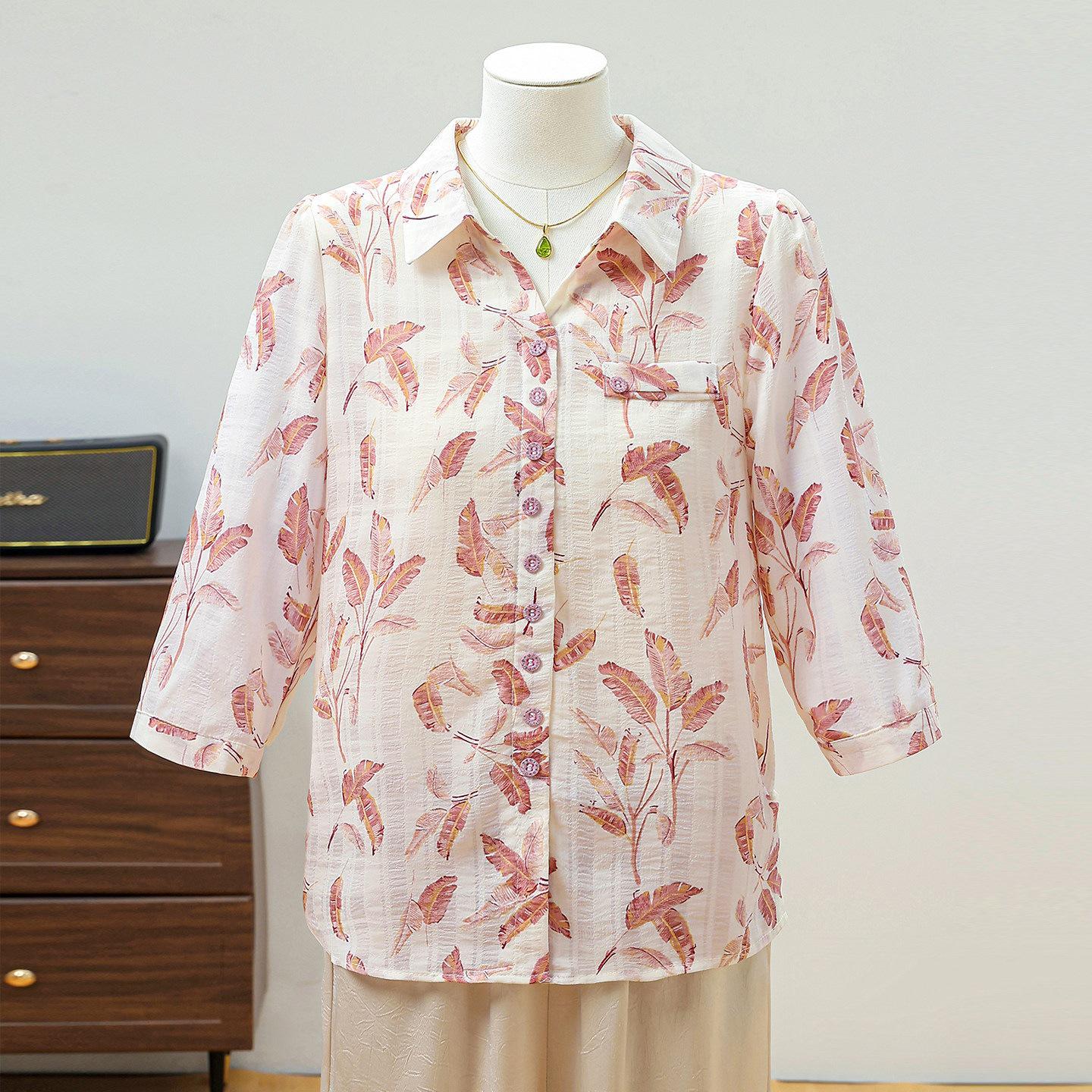 

Age-Defying Stylish Seven-Sleeve Top for Mother s Day - Women s Summer Wear 2XL (105-120 lbs)