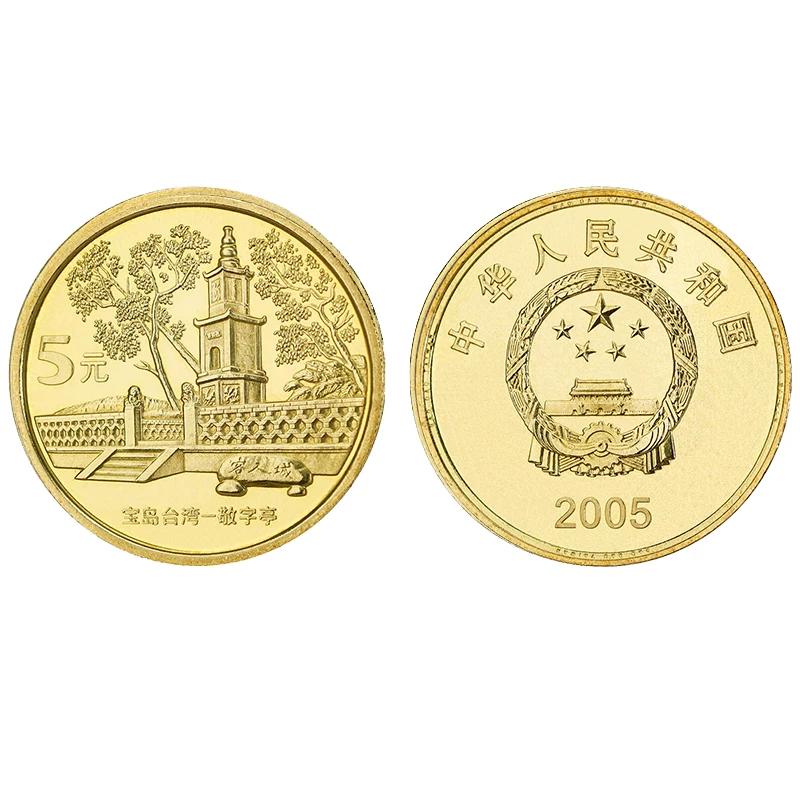 Nel 2005, Baodao Taiwan, Gruppo 3, moneta commemorativa Padiglione Jingzi, moneta da Wu Yuan, circolante, nuovissima, autentica