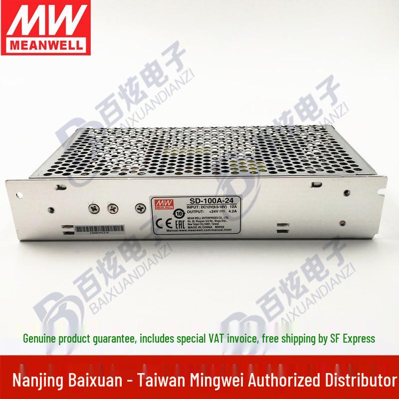 Mingwei SD-100A-24 100W DC-DC Switching Power Supply, 9.5-15.6V to 24V, 4.2A