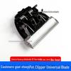Universal Electric Pet Hair Shaver with Ceramic Blade - 35 Teeth for Cashmere, Goat, Dog, and Cat