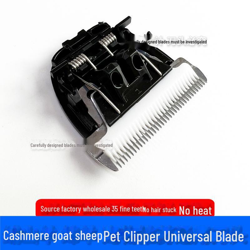 Universal Electric Pet Hair Shaver with Ceramic Blade - 35 Teeth for Cashmere, Goat, Dog, and Cat