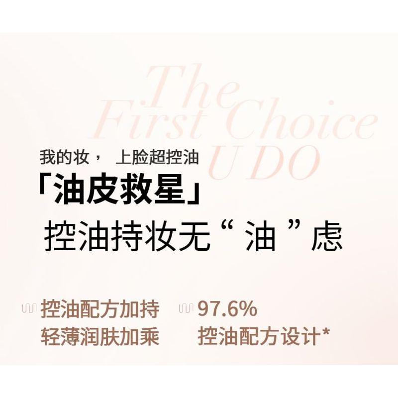 UODO - Matte Long-Lasting Loose Powder For Oily Skin - 3 Shades