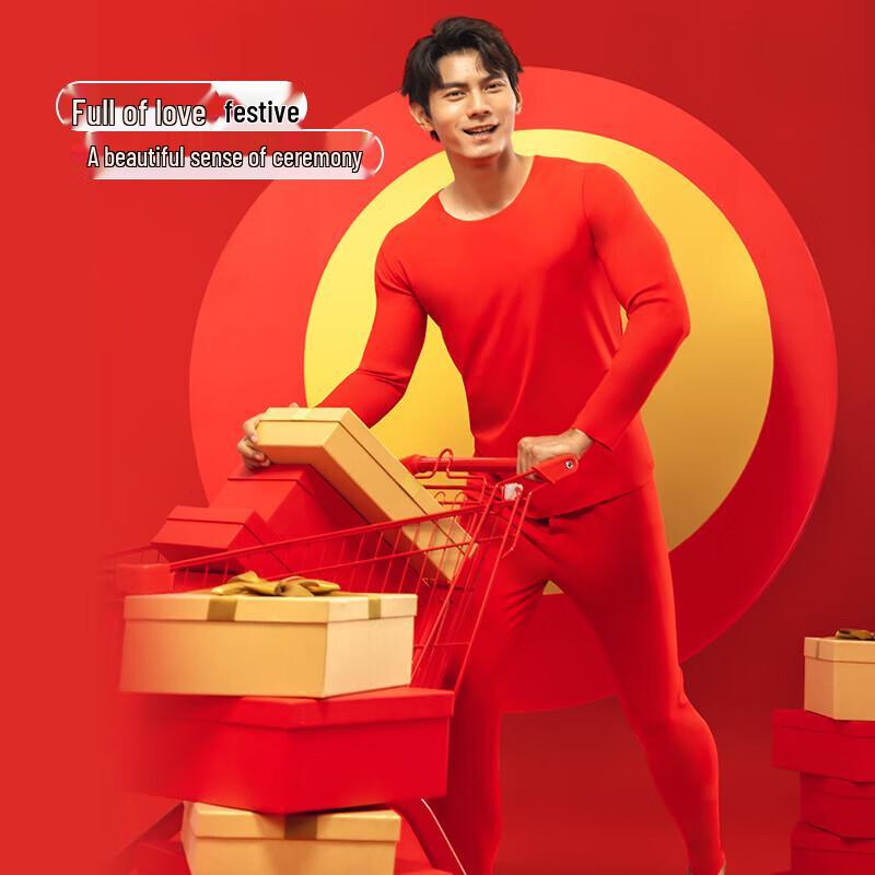 Yiershuang Herren Rotes Thermounterwäsche- & Socken-Geschenkset