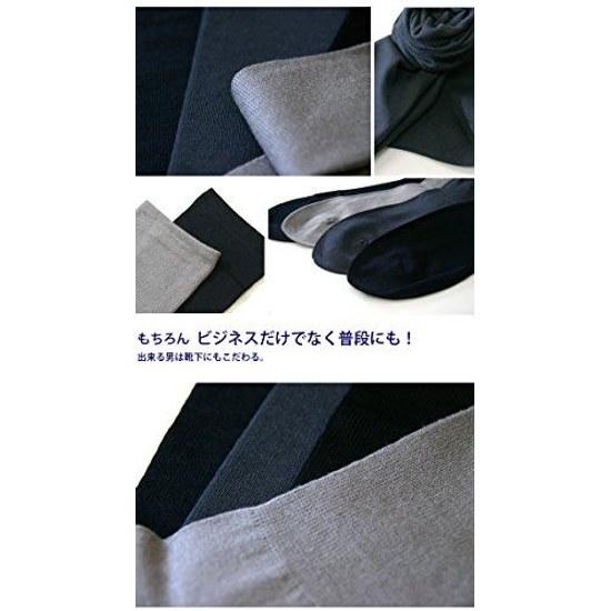 Healing Foot Quality Mens Socks Business Compression High 3 Pair Set