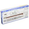 Pit Road 1/700 Skywave Series JMSDF Destroyer DDH-143 Shirane Plastic Model J74