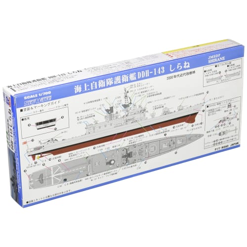 Pit Road 1/700 Skywave Series JMSDF Destroyer DDH-143 Shirane Plastic Model J74