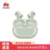 Huawei FreeBuds Pro 4 Active Noise Cancelling Hi-Res Wireless Earbuds