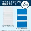 KOKUYO Magnetic Pocket K2 2 Tier A5 White K2 Mak-MPWA5W