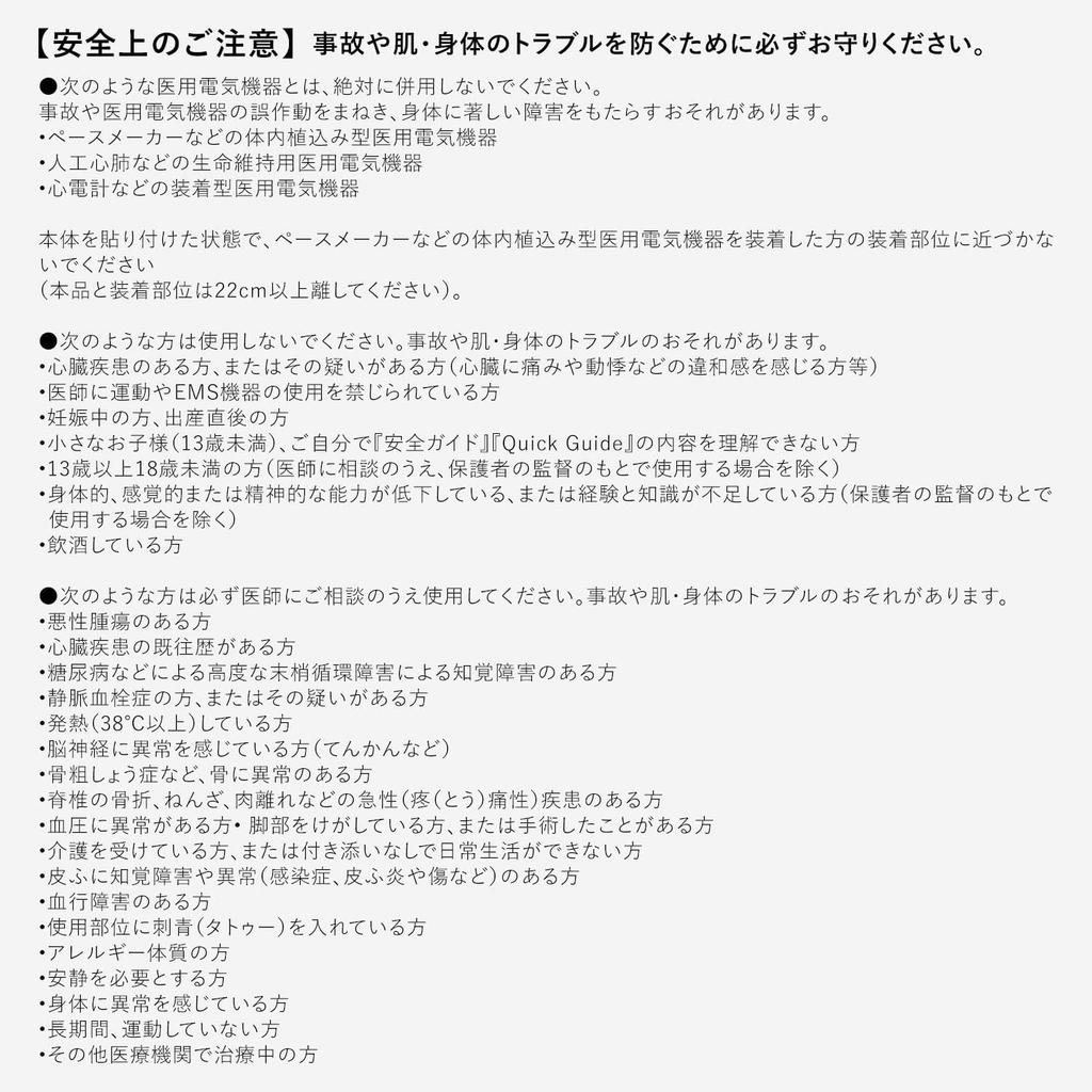 MTG SIXPAD Body Fit 2 [Genuine Manufacturer Product]