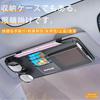 MAIFANGQI Car Sun Visor Compatible with Car Visor Car Sun Visor Glasses Holds Material Selected Napa and 1 Black Pocket, RAV4, Clip, Clip,