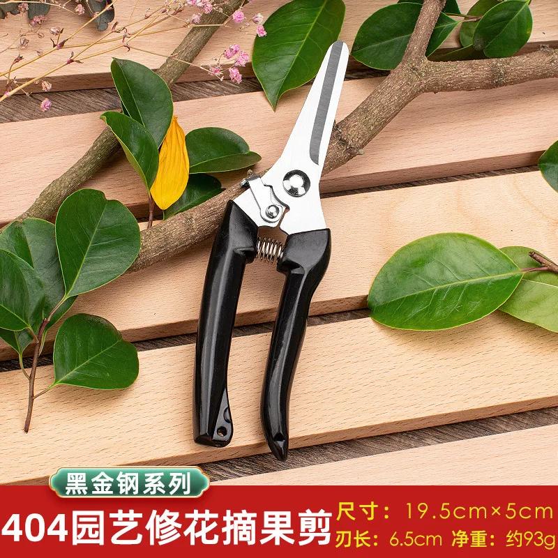 

Horticultural Pruning Branch Scissors Stainless Steel Floral Scissors Flower Cutting Branch Garden Bonsai Tools