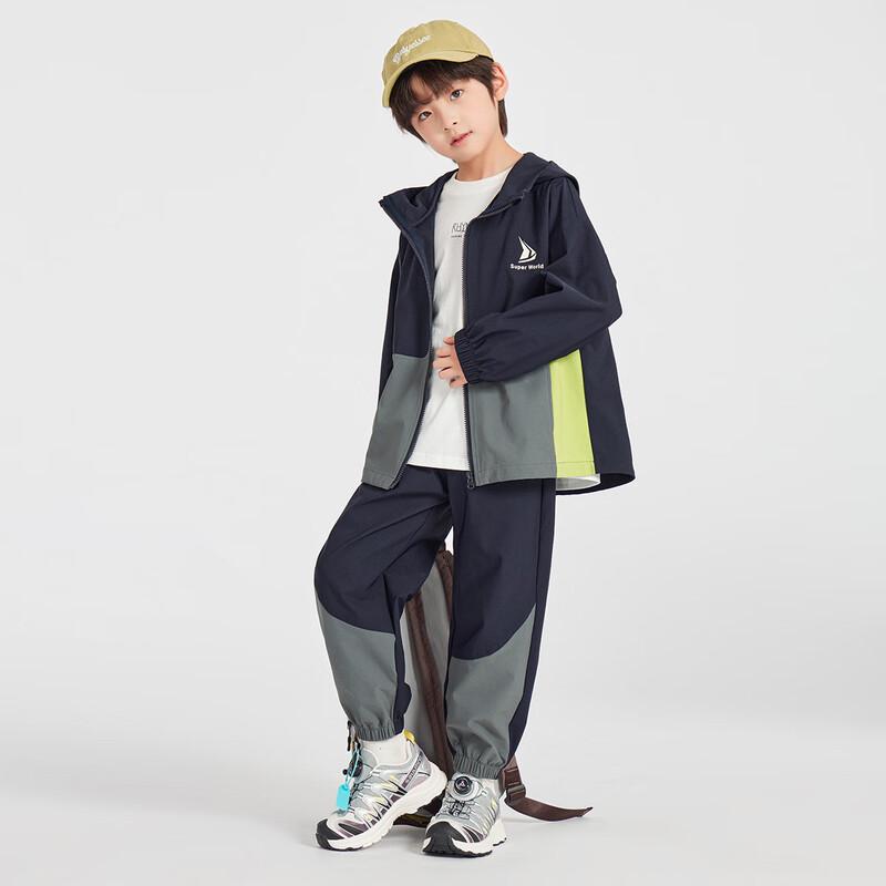 Boys' Outdoor Soft Shell Jacket & Sports Pants Set