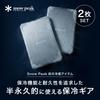 Snow Peak Stainless Cooling Pack Set of stainless steel ice packs for outdoor and ET-26SU006 2-pack camping, activities, picnics, fishing.