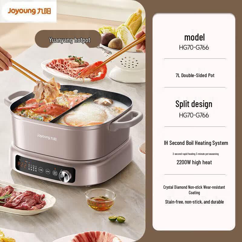 Joyoung 7L Dual-Flavor Electric Hot Pot CN plug (adapter included)