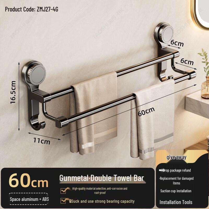 Handun Punch-Free Wall-Mounted Towel Rack