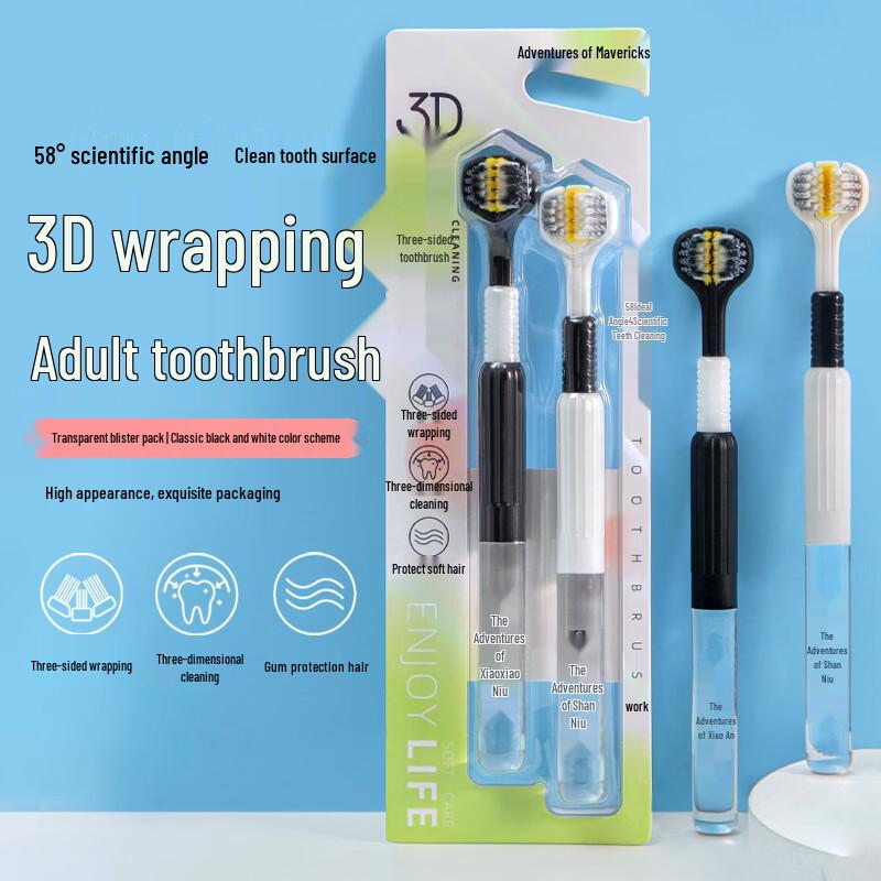 Calf Adventure Three-Sided Soft Toothbrush