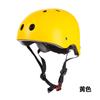 Adjustable Outdoor Cycling Rafting Helmet Kids Skateboard Adult Mountaineering Rock Climbing Creek Helmet