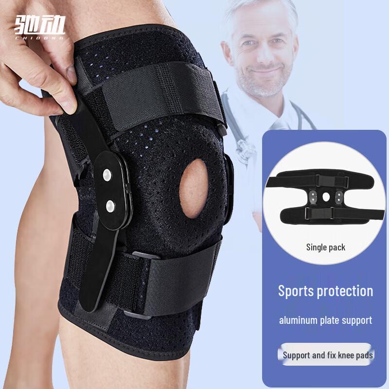 Chidong Advanced Knee Support Brace