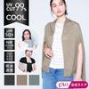 Used [Cogit] 99% UV Cut Rate, Cool Touch Fabric for Summer, Becomes a Stole and Cape, 2-Way Specification, Sunblock Lab Beauty, 2-Way Cape Stole,