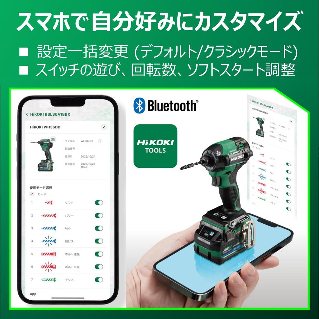 HiKOKI 36V Schlagschrauber WH36DD mit Erstreparatur Inklusive 1 Ladegerät und Koffer (Aggressives Grün) 1 Jahr Garantie, (WH36DD(XPLSZ))