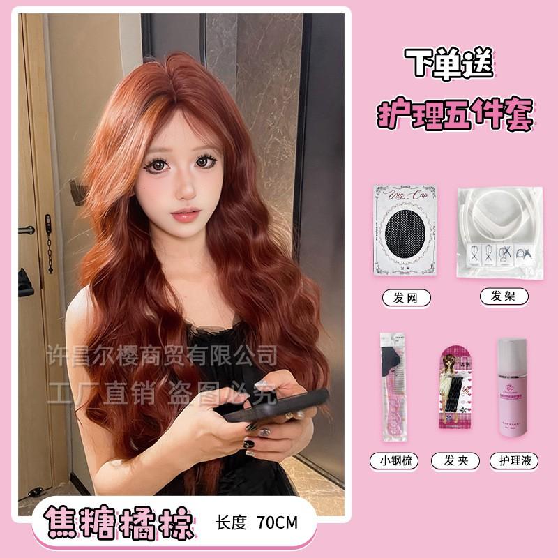 Womens Wig Long Curly Hair Orange Brown Water Wave Natural Realistic Full Lace Daily Use