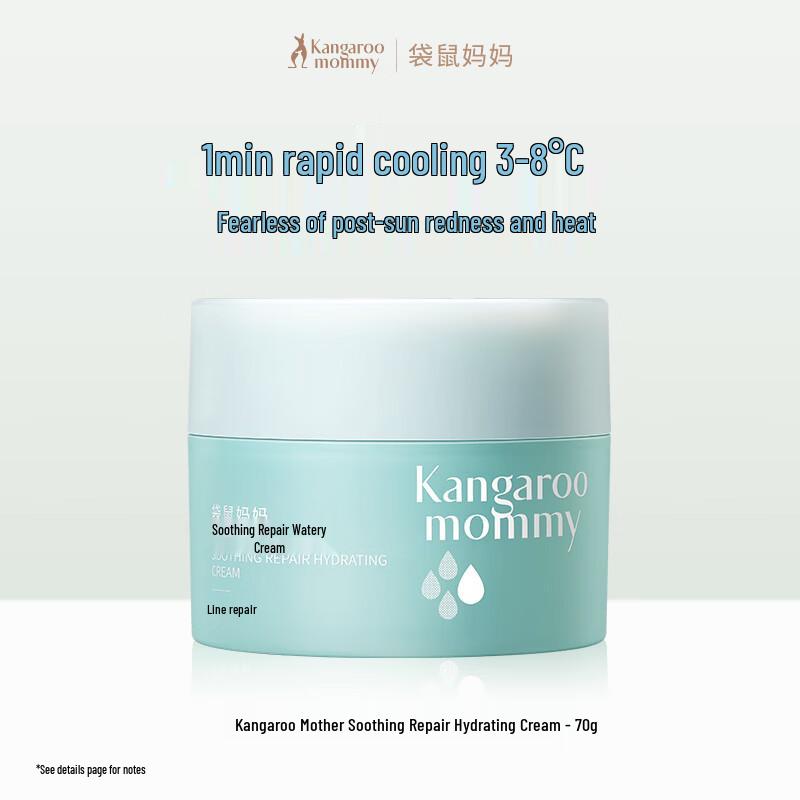 

Kangaroo Mommy Soothing Hydrating Children s Face Cream