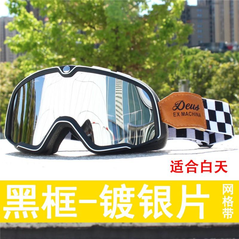 Occhiali da Moto Stile Harley Vintage Antivento Lente Chiara per Casco Mezzo/Integrale Piloti Con Occhiali da Vista