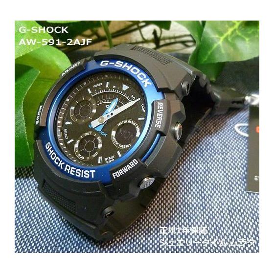 Used Domestic genuine product New G-SHOCK watch GSHOCK G-Shock Casio AW-591-2AJF Ana-Digi model Black gift watch Gift Popular Free wrapping g-shock