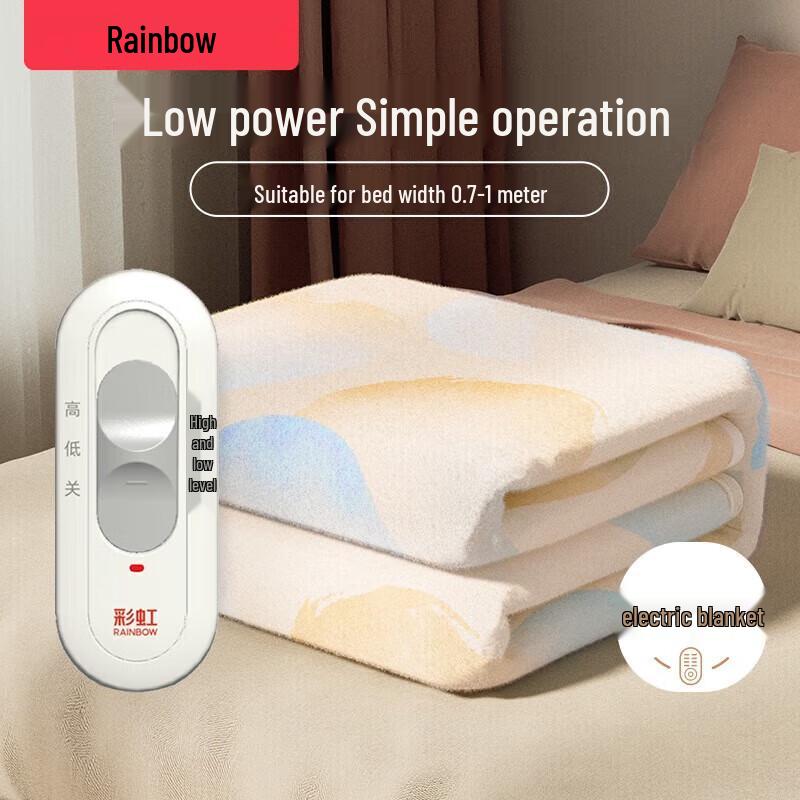 

Rainbow Automatic Electric Blanket