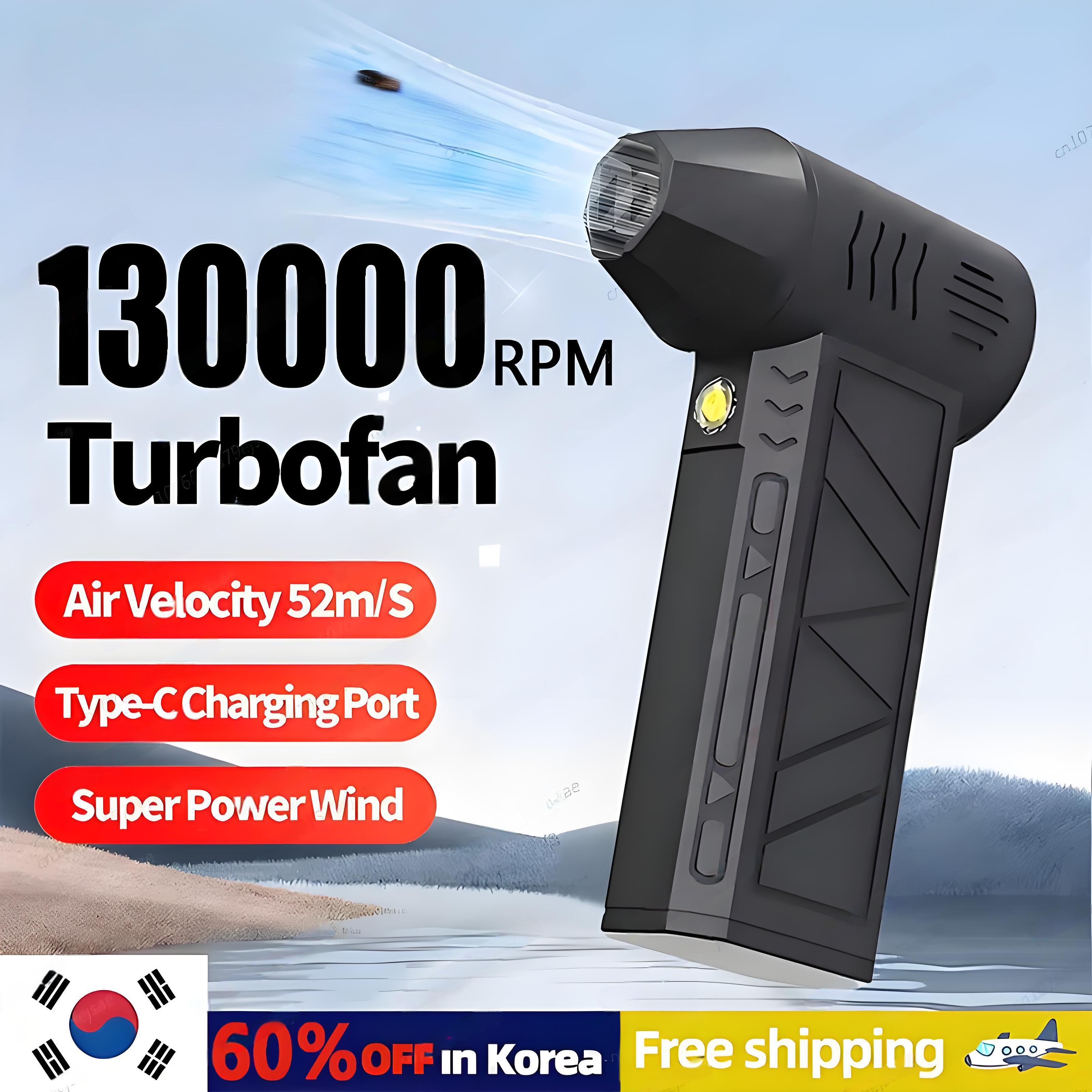 

130000 RPM Handheld Brushless Motor 3nd Generation Violent Blower Mini Turbo Jet Fan Wind Speed 52m/s industrial Duct Fan