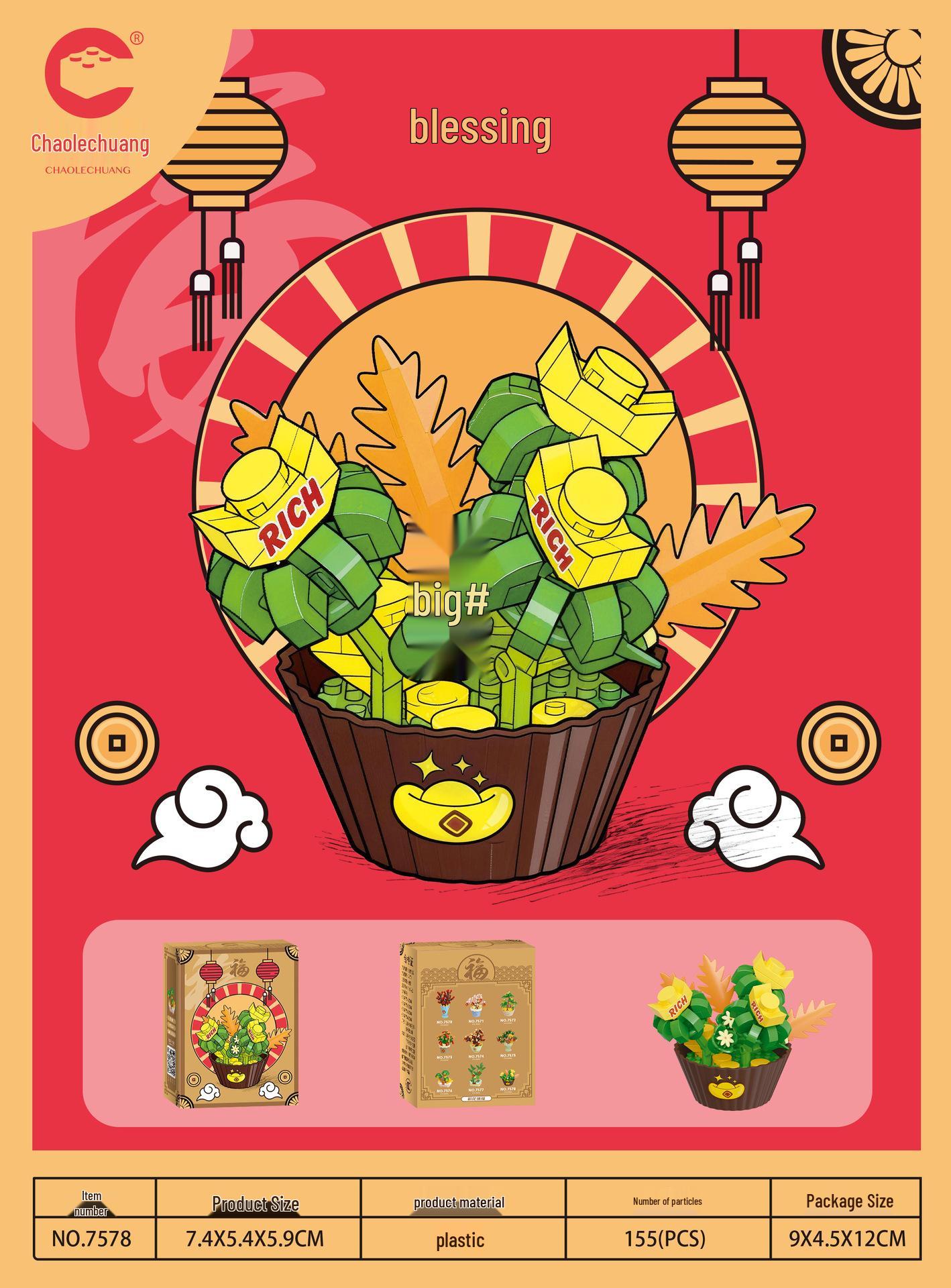New Year Lucky Bamboo & Money Tree Building Blocks Flower Pot Ornament
