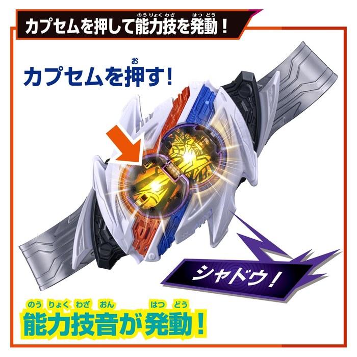 [Bandai] Kamen Rider Zets Transformation Belt DX Nox Driver (Age 3+)