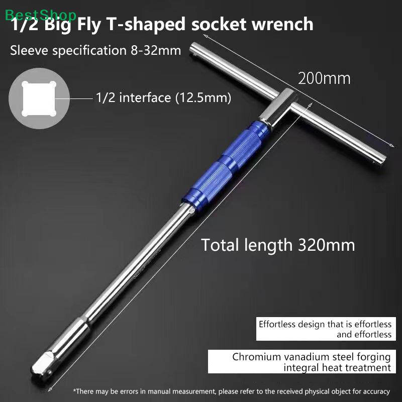 1/2 Inch Big Fly T-Handle Wrench - Chrome Vanadium Steel Detachable Ratchet Wrench, Durable Quick-Rotate Tool