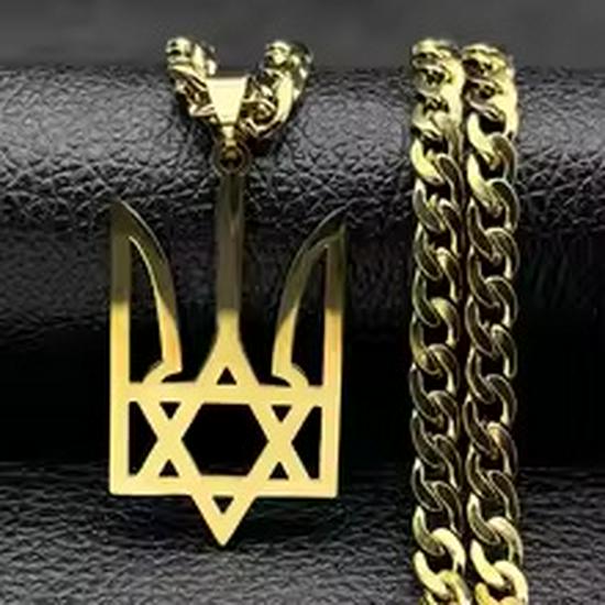 Hexagonal Stainless Steel Ukraine Trident & Star of David Pendant Necklace