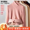 Ankola red silk wool bottoming shirt for women's inner wear, new thickened warm fleece thermal top for autumn and winter