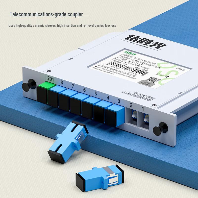 Dasheng Light Telecom-Grade Fiber Optic Splitter
