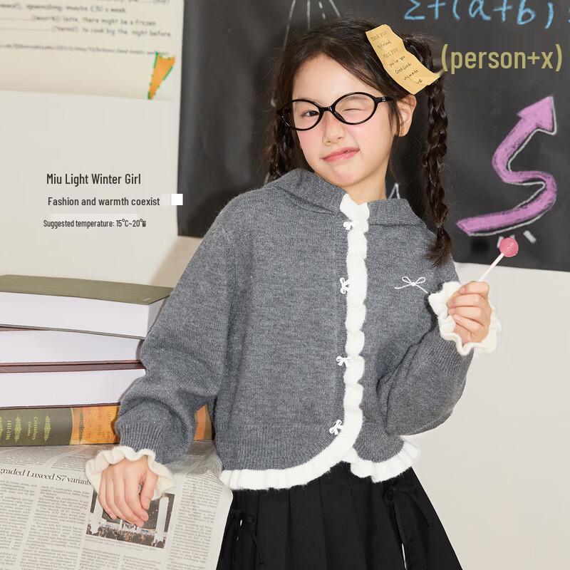 LUSON Chen Da Zhu Girls Hooded Knit Cardigan 130