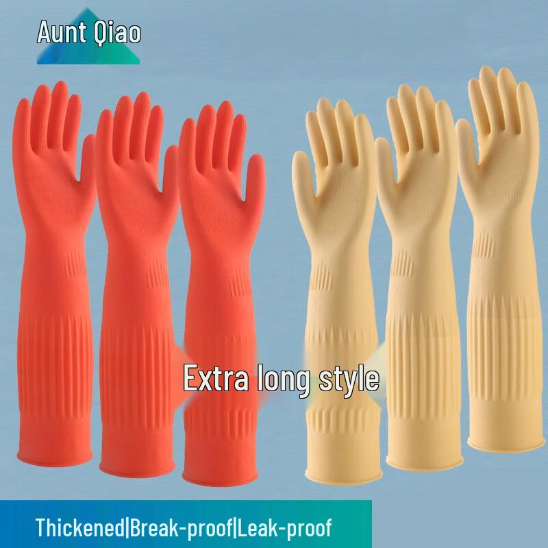 Qiaoyi Extra Long Thickened Rubber Household & Work Gloves
