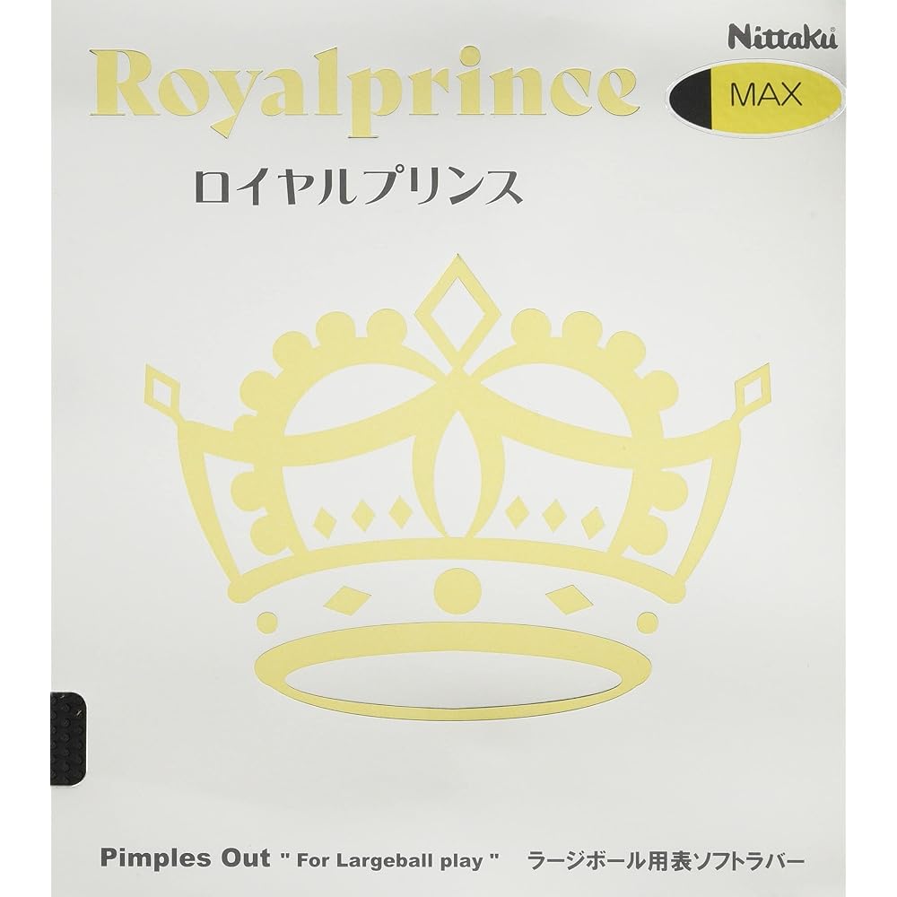 Nittaku Royal Prince AC Table Tennis Rubber Black MAX 71