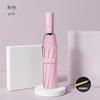 Umbrella Automatic Umbrella Large Reinforced Parasol Rain and shine Women's Sunscreen UV Protection Men's Folding Umbrella Portable