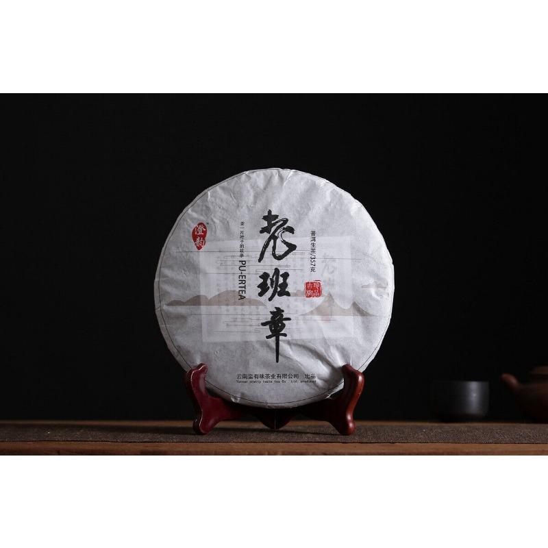 357g Yunnan Pu'er Tea Chengyun Lao Banzhang Raw Tea Seven Seed Cake