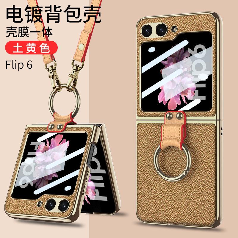 Applicable to Samsung Z flip1 mobile phone case, electroplated leather bracket, shoulder strap flip1 strap, anti-drop all-inclusive protective case.