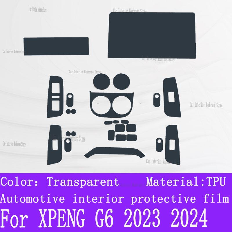 For XPENG G6  2024 Gearbox Panel Navigation Screen Automotive Interior TPU Protective Film Cover Anti-Scratch