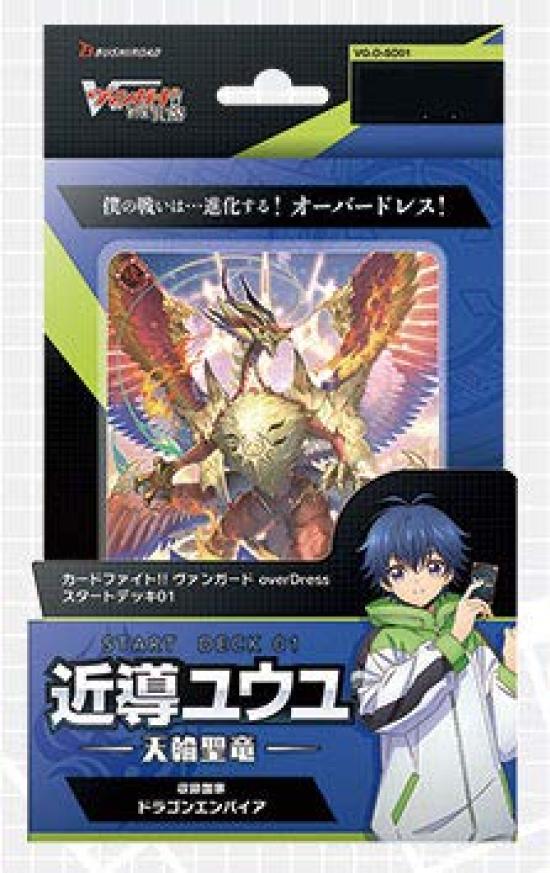 Vanguard overDress Start Deck Kondou Yuuyu Wheel Holy Pack Cardfight!! Vol. 1 -Heavenly Dragon-