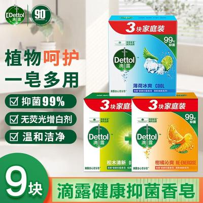 Saponi e gel doccia – Sapone per bagno e doccia