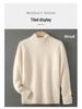 Men's 100% Wool Half-High Neck Sweater - Versatile Natural Fiber Knitwear for Autumn/Winter