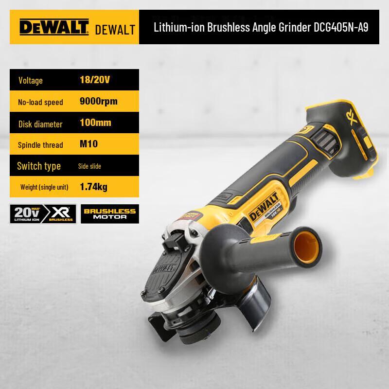DeWalt 20V Cordless Brushless 100mm Angle Grinder CN plug (adapter included)